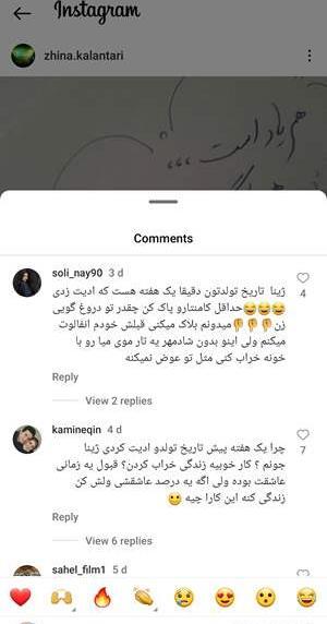 عکس سوتی رختخوابی نی نی سایت