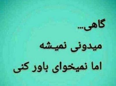 عکس نوشته جدید سنگین