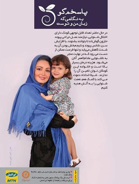 عکس های شیلا خداداد درسریال مسافری از هند