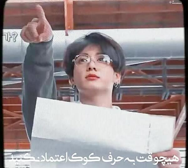 عکس های ران بی تی اس