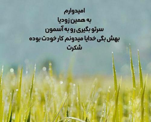 عکس لیلی آن میشوم که مجنونش تو باشی