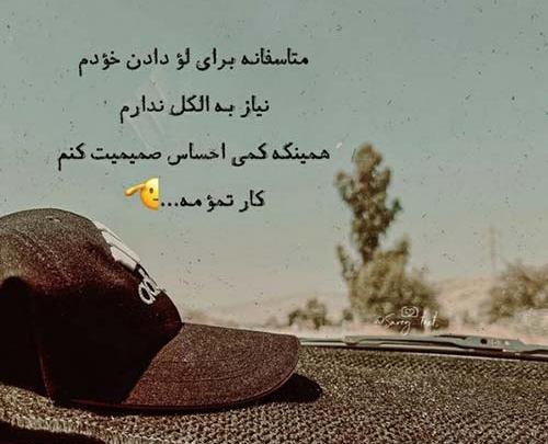 عکس لیلی آن میشوم که مجنونش تو باشی