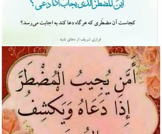عکس و نوشته برای شفای مریض