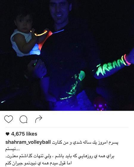 عکس تولد آرسام محمودی