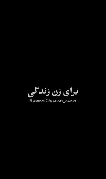 عکس پروف ازادی
