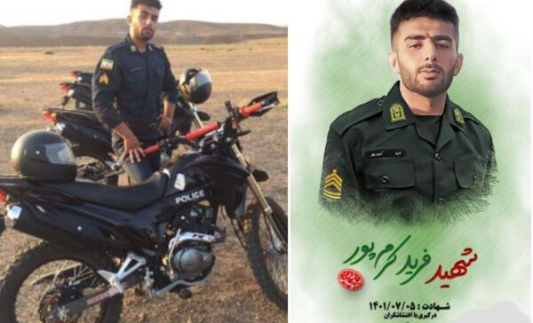 عکس شهید فرید کرم پور