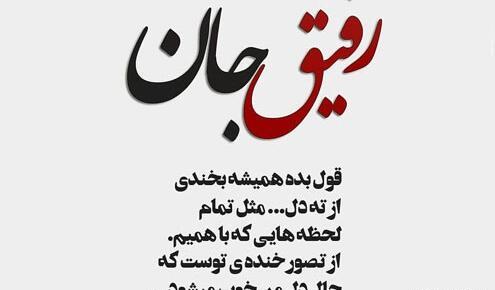 یک عکس از چهارشنبه سوری