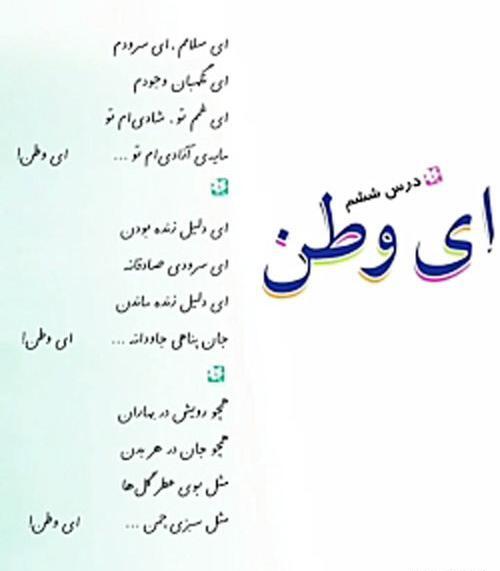 عکس نوشته زیبا آنیتا