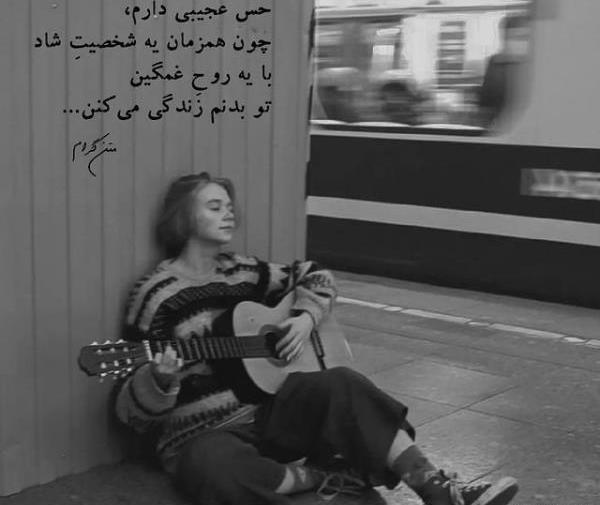 عکس نوشته زیبا آنیتا