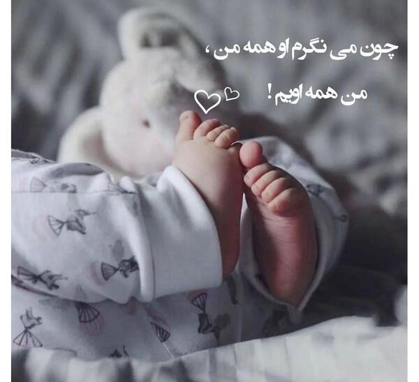 عکس نوشته زیبا آنیتا