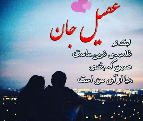 عکس نوشته عاشقانه تبریک تولد عشقم