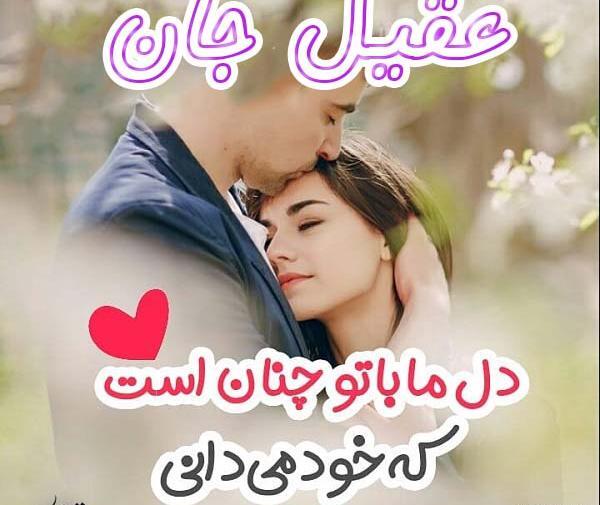 عکس نوشته عاشقانه تبریک تولد عشقم