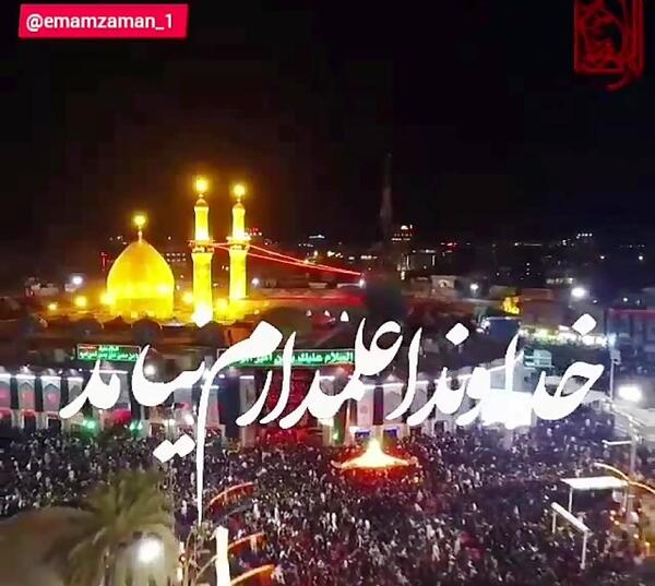 عکس پنجشنبه های دلتنگی کربلا