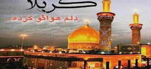 عکس پنجشنبه های دلتنگی کربلا