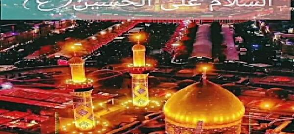 عکس پنجشنبه های دلتنگی کربلا