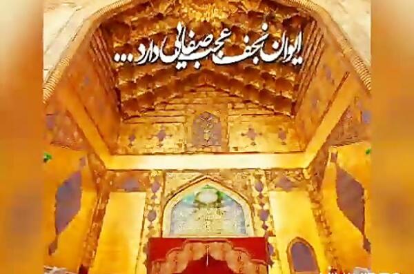 عکس پنجشنبه های دلتنگی کربلا