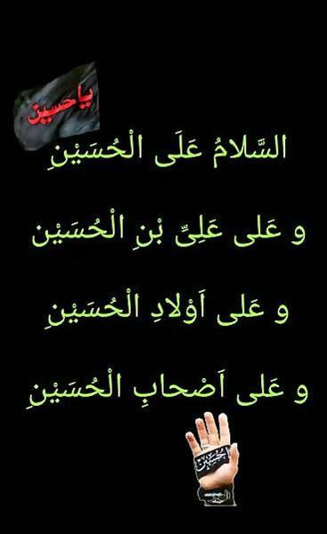 عکس پنجشنبه های دلتنگی کربلا