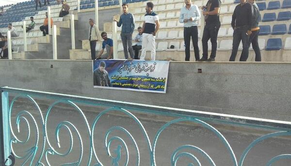 عکس آبی پوشان