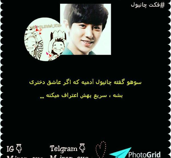 عکس گروه چانیول