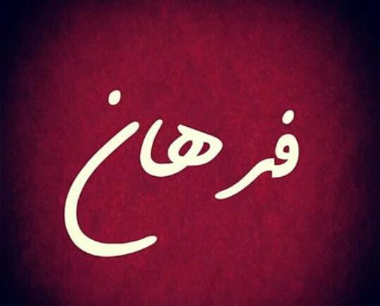 عکس نوشته های اسم کیان