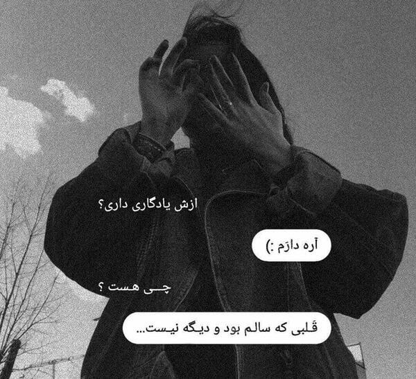 عکس نوشته جذاب کوتاه