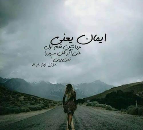 عکس نوشته جذاب کوتاه