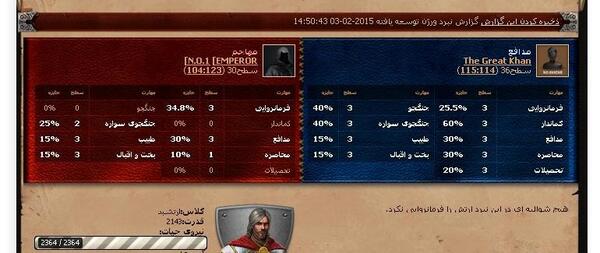 عکس تصویر زمینه فضولی ممنوع