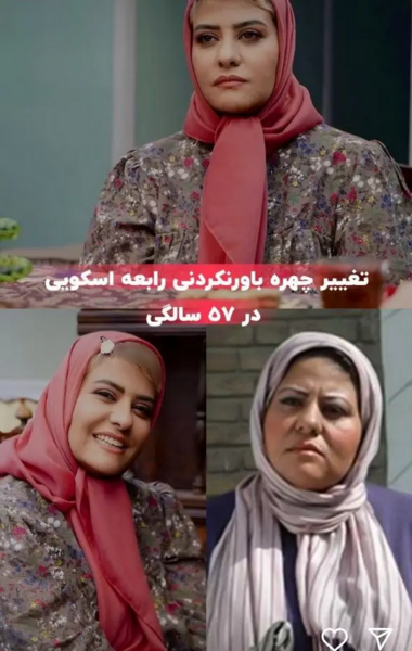 عکس های لاغری رابعه اسکویی