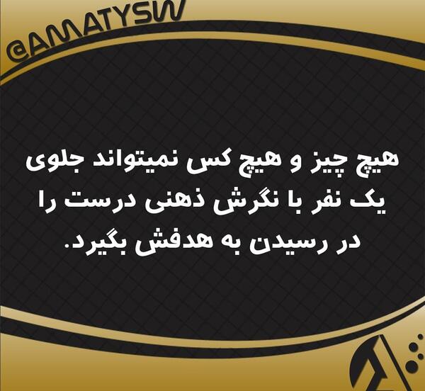 عکس هدف موفقیت