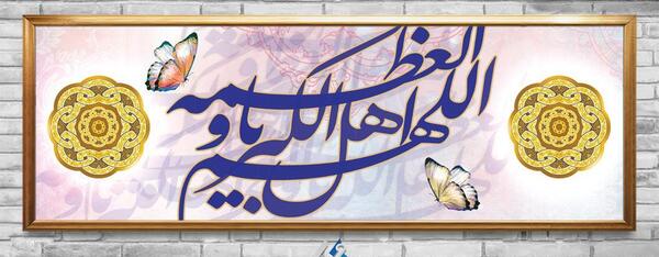 عکس خام عید فطر