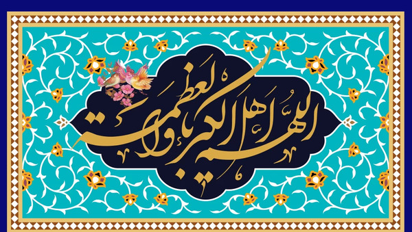 عکس خام عید فطر