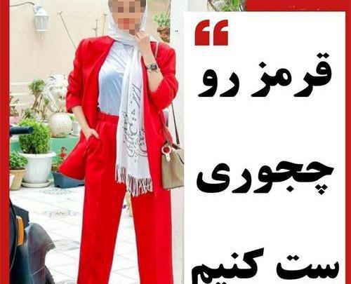 عکس مدل مانتو اسپرت قرمز دخترانه