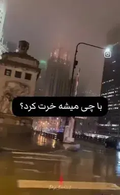 عکس نوشته میخوام ازدواج کنم