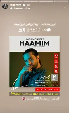 عکس نوشته میخوام ازدواج کنم