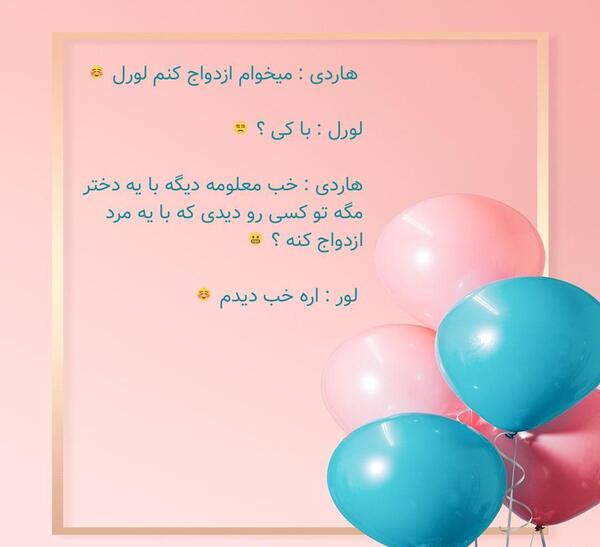 عکس نوشته میخوام ازدواج کنم