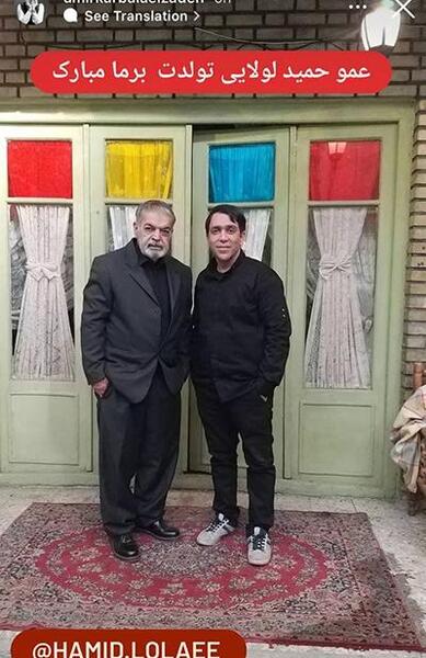 عکس خانواده حمید لولایی