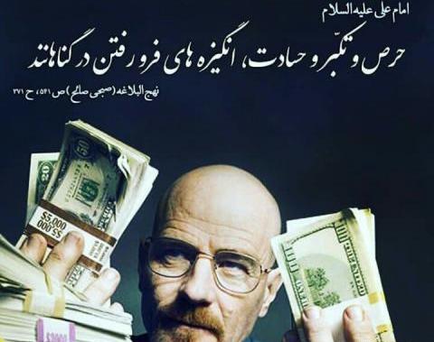 عکس نوشته های حدیث امام علی