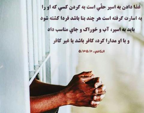 عکس نوشته های حدیث امام علی