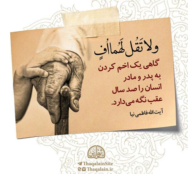 عکس نوشته های حدیث امام علی