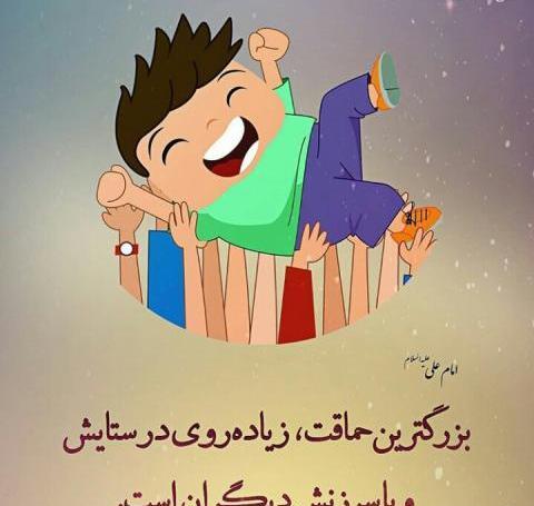 عکس نوشته های حدیث امام علی