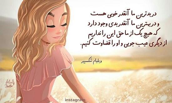 عکس نوشته های حدیث امام علی
