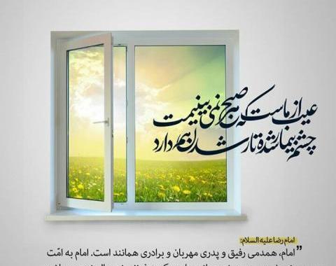 عکس نوشته های حدیث امام علی