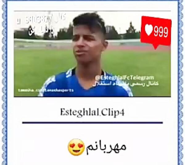 عکس کف پای مهدی قائدی