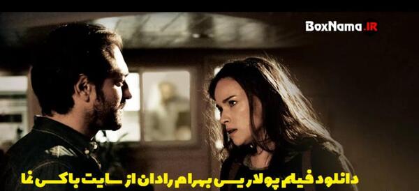 عکس فیلم عنکبوت مقدس زهرا امیرابراهیمی