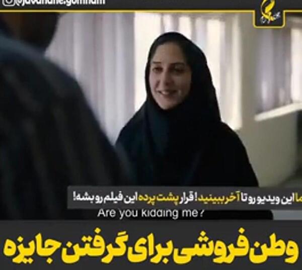 عکس فیلم عنکبوت مقدس زهرا امیرابراهیمی