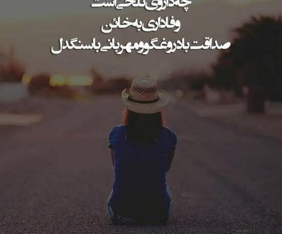 عکس نوشته کوتاه و عاشقانه