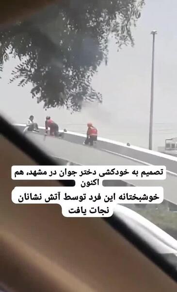 عکس خودکشی پسر جوان