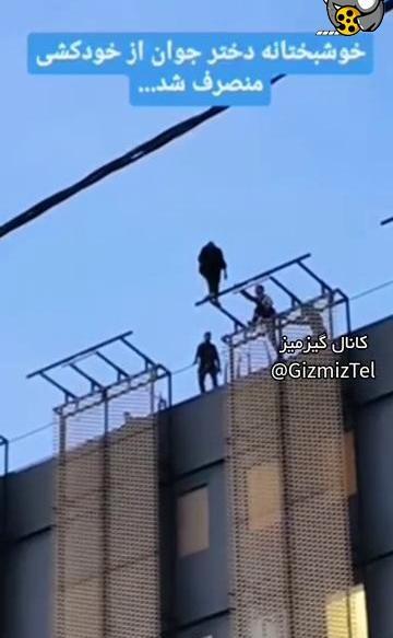 عکس خودکشی پسر جوان