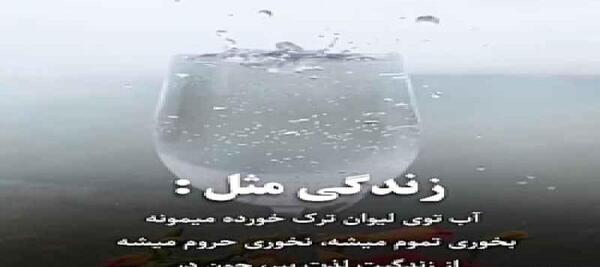 عکس جواد در بچه مهندس ۱