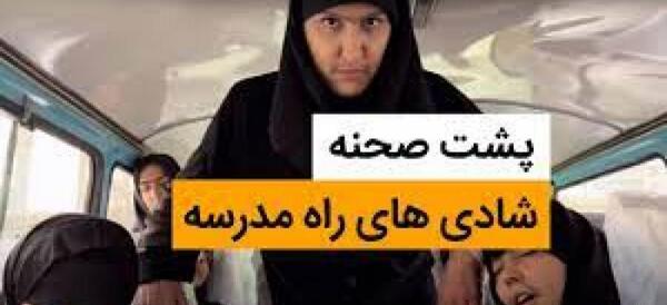 عکس پشت صحنه طنز های ماری